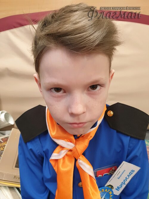 Занятиях в детском клубе «Флагман»